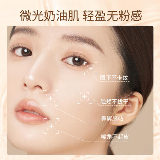 菲鹿儿光凝水感粉底液持久轻薄遮瑕水润干皮奶油肌BB霜 商品图2