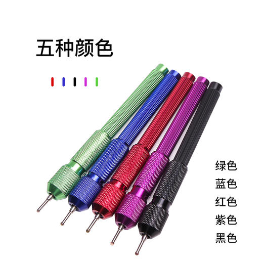 纹身手绘笔 金属手绘笔 多色可选记号笔 惊蛰纹身器材专营 商品图3