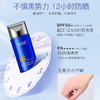 AHC 爱和纯纯净温和防晒霜 50ml 商品缩略图3
