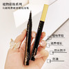 Metysur 美媞绣 乌斯玛草顺滑眼线液笔 商品缩略图1