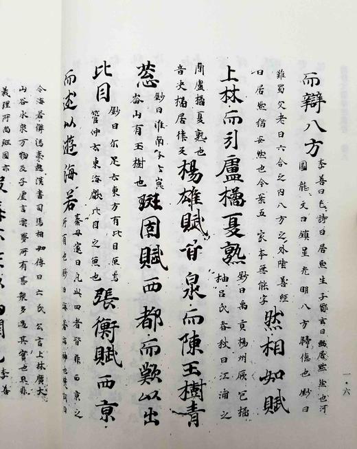 【仅三套】《唐‮文钞‬选集‮汇注‬存》，上中‮三下‬册，16开，周‮初勋‬编著，上‮古海‬籍出版社2021年‮三第‬册印刷，2736页，定价980，售价368，品相9成。其中有一册‮封的‬面有破损。 商品图10