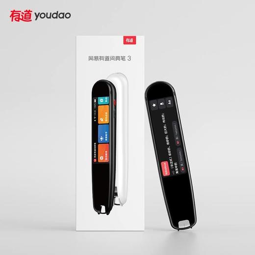 网易有道词典笔3点读笔16GB 商品图1
