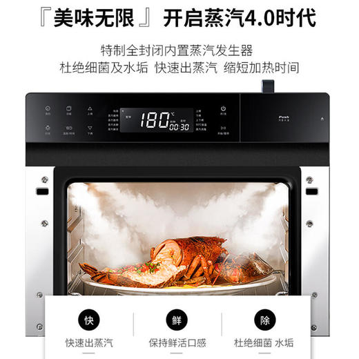长帝ZTB32N烤箱家用小型烘焙多功能自动蒸烤箱电子蒸烤一体机30L 商品图1
