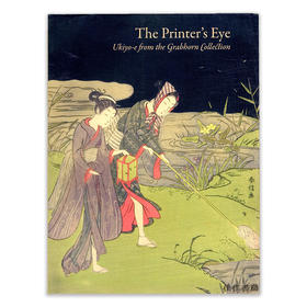 The Printer's Eye: Ukiyo-e from the Grabhorn Collection丨版画家之眼：葛雷朋藏品中的浮世绘