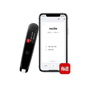 网易有道词典笔2.0加强版16GB