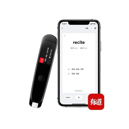 网易有道词典笔2.0加强版16GB 商品图0