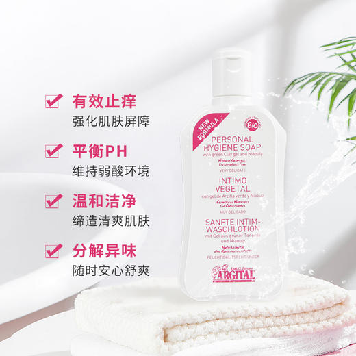 雅琪朵：女士私处护理液250ml 商品图2