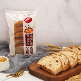 全麦葡萄面包