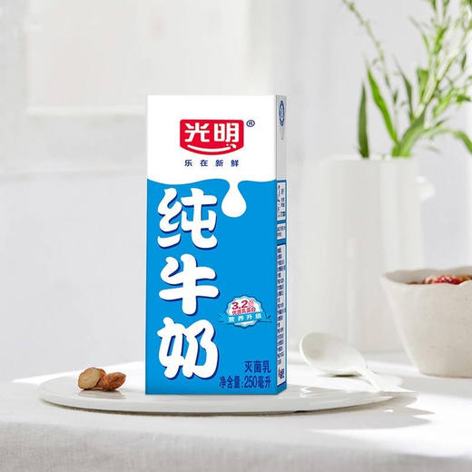 光明纯牛奶灭菌乳4升250毫升16盒