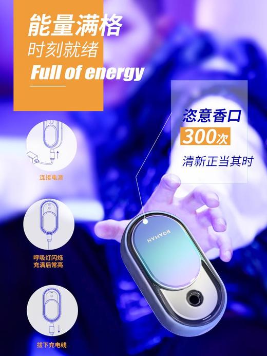 ROAMAN罗曼啵啵蒸汽口喷KP02，口腔清新剂喷雾去口臭除口气便携持jiu型电子口喷 商品图4