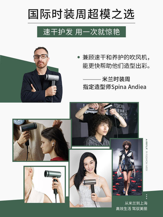 [新年礼物]AIRFLY吹风机家用负离子鱼子酱护发大风力高速电吹风筒 商品图2