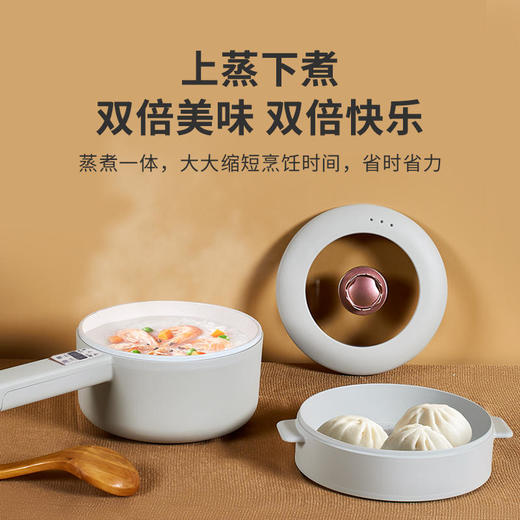 【网红爆款可预约烹煮】七彩叮当手持电子料理锅智能预约烹煮蒸炒炖煮焖涮都行不粘涂层易清洗（送木铲） 商品图2