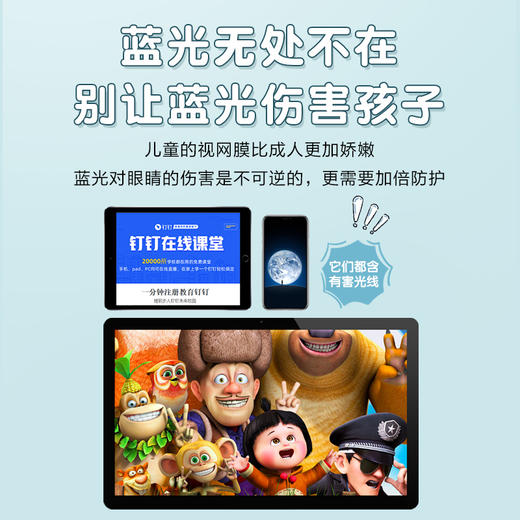 普莱斯MD89502 合金+TR90+硅胶 儿童光学镜 商品图3