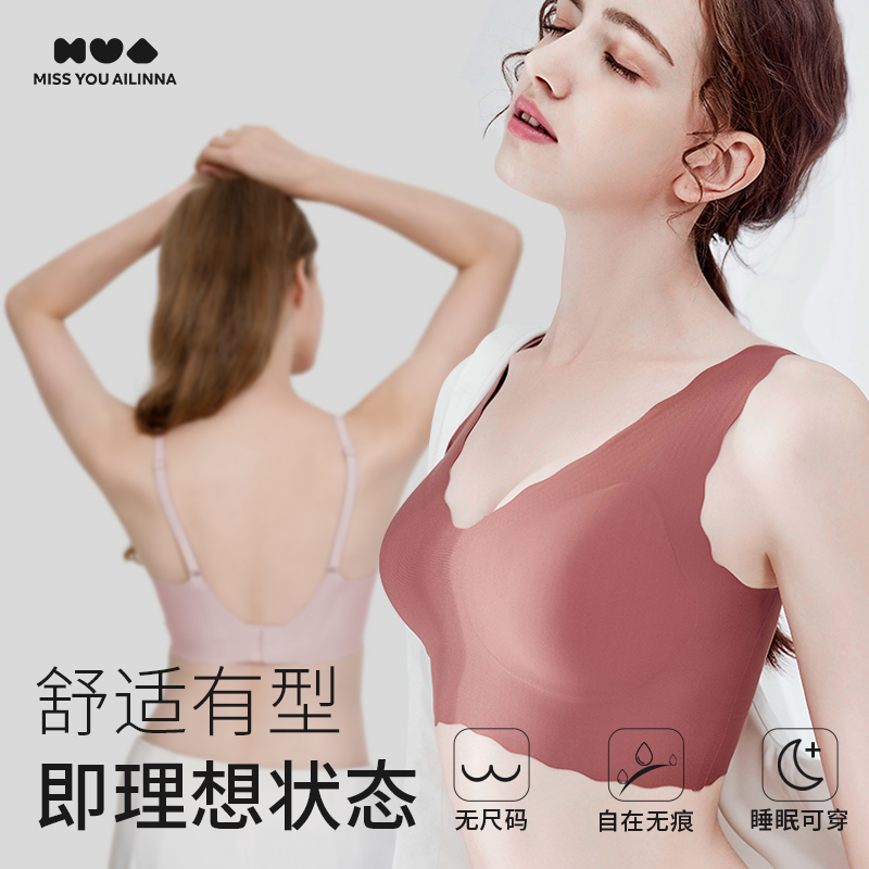 【是套装 bra+内裤组合】 MYA舒享裸感文胸/裸感小波浪文胸/裸感无痕细肩带搭扣款  巨舒服 面料轻薄 无痕隐形 A-D杯可穿 missyouailinna