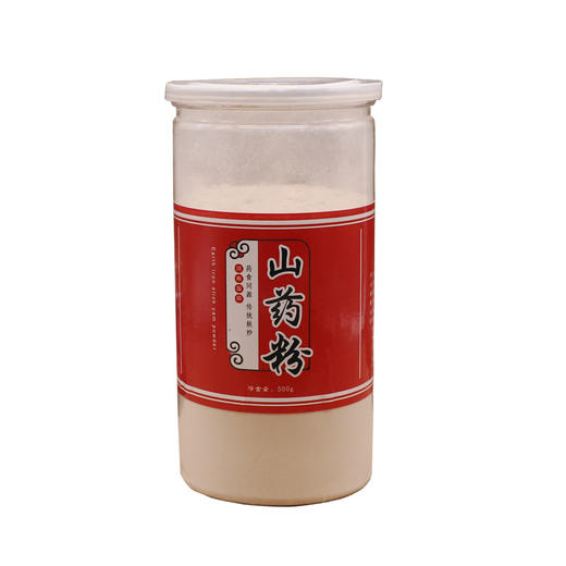 垆土怀山药、铁棍山药粉、粉质细腻、固护脾胃 商品图5