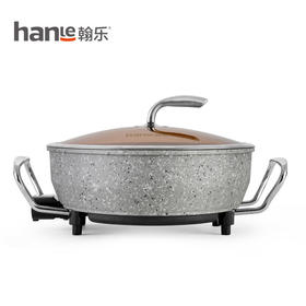 【翰乐】石锅记一号