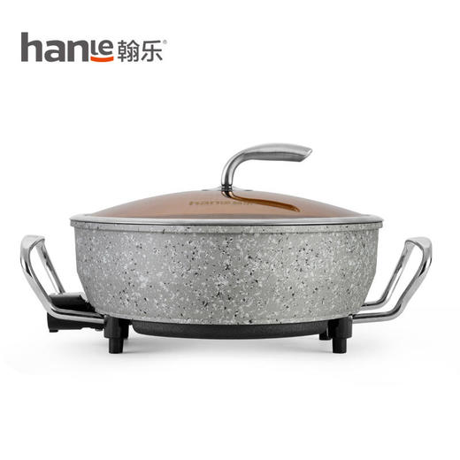 【翰乐】石锅记一号 商品图0