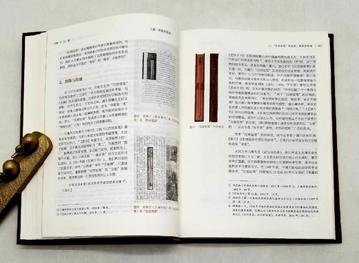 毛笔签名+钤印+藏书票：《古笔》，精装小16开，王学雷著，中华书局2022年版，174页，定价79，售价78元。非偏远地区包邮 商品图9