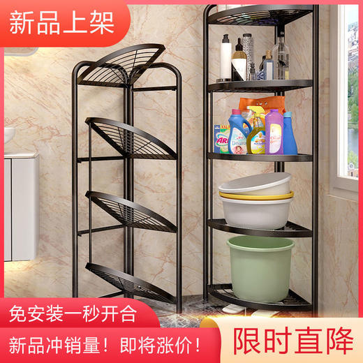 免安装折叠锅架厨房置物架落地式多层三角放锅架子墙角转角收纳架 商品图1