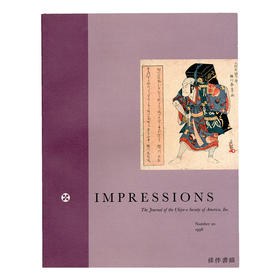 Impressions: The Journal of the Ukiyo-e Society of America Inc.   Number 20  1998丨印象：美国浮世绘协会杂志 20 19