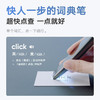 网易有道词典笔3英语点读笔翻译笔电子词典扫描笔单词笔学习机英汉电子辞典翻译机翻译器灵犀银 商品缩略图2