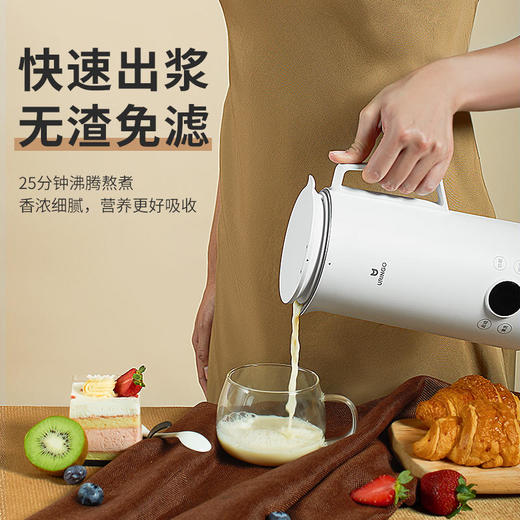 【高颜值免开盖加热】七彩叮当豆浆机家用迷你全自动多功能破壁机免泡无渣过滤免开盖加热7大预约功能5大料理模式350ml大容量 商品图3