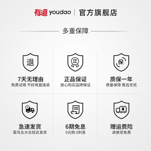 网易有道词典笔3点读笔16GB 商品图4