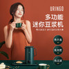 【高颜值免开盖加热】七彩叮当豆浆机家用迷你全自动多功能破壁机免泡无渣过滤免开盖加热7大预约功能5大料理模式350ml大容量 商品缩略图4
