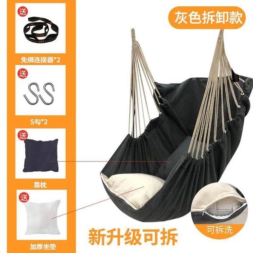 出云龙户外大学生宿舍吊椅室内双人单人秋千摇篮寝室加厚帆布吊床 商品图1