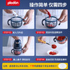【现货发】【浦利顿企鹅款】子母辅食机婴儿小型多功能绞肉工具食物料理机 商品缩略图6