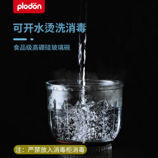 【现货发】【浦利顿企鹅款】子母辅食机婴儿小型多功能绞肉工具食物料理机 商品图5