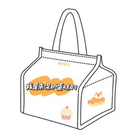 「蛋糕保温袋」给你长途贴心保护 只和蛋糕甜品一起购买 单拍不发