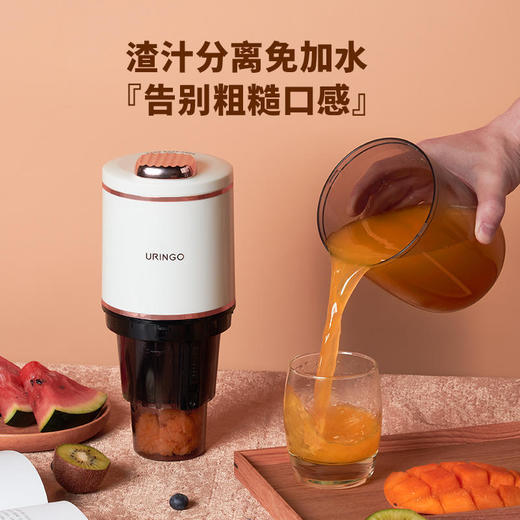 【原汁原味汁渣分离】七彩叮当无线原汁机迷你便携式无线榨汁机出汁率＞90%无线充电全机可洗持久续航 商品图1