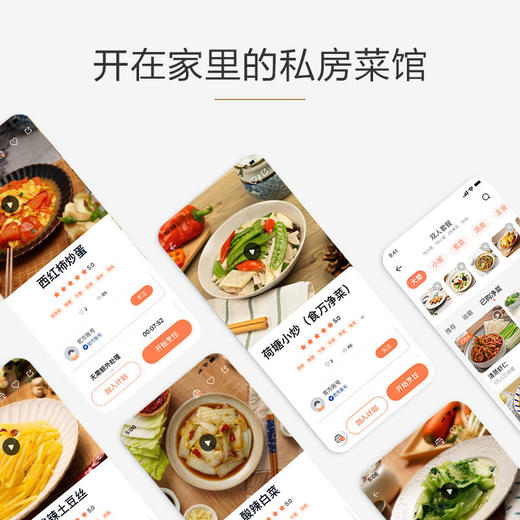 添可智能料理机自清洁家用自动炒菜机食万3.0CHIEREONE 商品图6