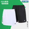YONEX尤尼克斯羽毛球服220042/220072/220092/220102/220112女款短裙[特惠清仓] 商品缩略图0