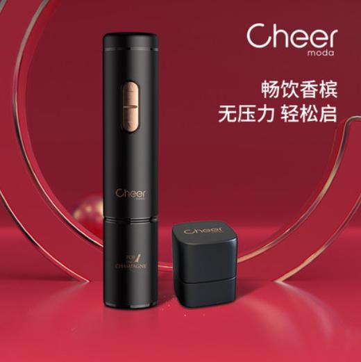 Cheer启尔 电动香槟开瓶器 全自动家用气起泡酒葡萄酒开瓶器套装 商品图0