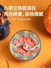 【现货发】浦利顿宇航员宝宝辅食机婴儿宝宝辅食工具套装料理机研磨打泥神器多功能 商品缩略图2