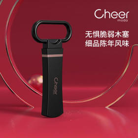 Cheer启尔老酒红酒开瓶器 创意法式红酒不锈钢启瓶器 专开老酒塞