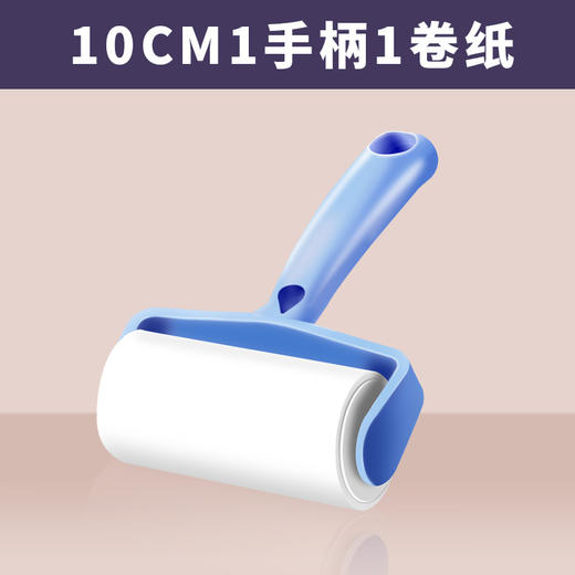 滚筒粘毛器 去狗毛猫毛 撕拉式 地毯清理除尘  宠物家用毛发清理  共55撕 商品图4