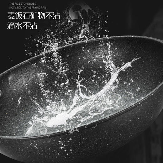翰乐饭得乐麦饭石不粘炒锅可当蒸锅【送蒸笼】32CM 商品图3