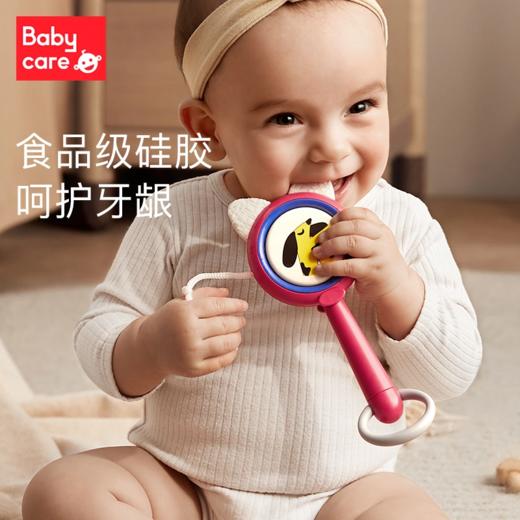 【babycare好物集】婴儿拨浪鼓新生儿手摇鼓硅胶摇铃益智儿童玩具0-1岁宝宝 商品图1
