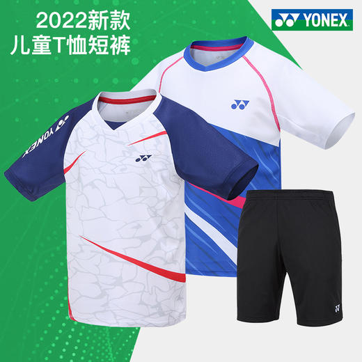 【双11大促进行中】YONEX尤尼克斯羽毛球服310012/310022/310032/310052/310062/315012/420012童款短袖短裤短裙 商品图1