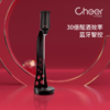 Cheer启尔 Cyclone蓝牙电子醒酒器 快速醒酒器 创意礼品礼盒套装 商品缩略图0