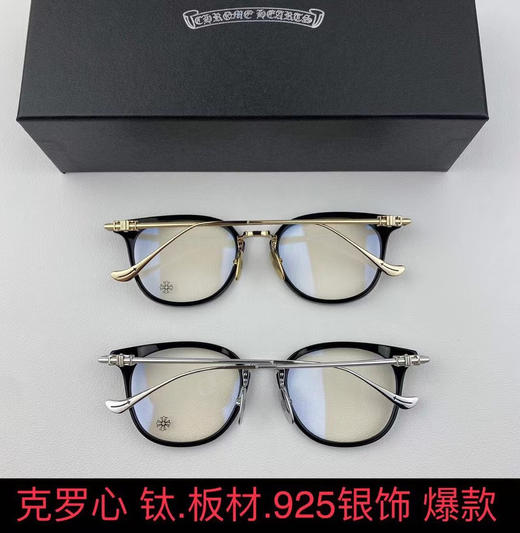 光学眼镜。黑金。黑银自己备注 商品图1