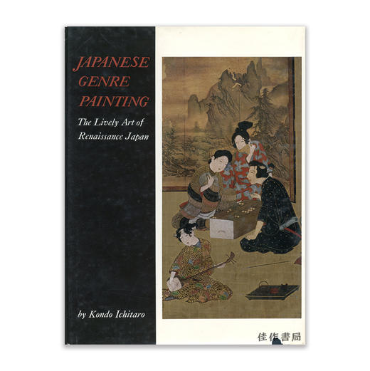 Japanese Genre Painting丨日本风俗画 商品图0