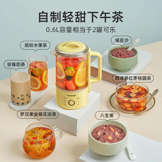 【高价比】朋森办公室养生壶小型迷你煮茶器家用多功能mini烧水花茶养生杯多档恒温精煮8小时智能保温食品级材质 商品图1