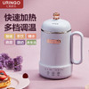 【解锁办公室养生】七彩叮当养生壶一多用可做养生汤/小米粥/调奶/花茶/咖啡三档可调8小时保温 商品缩略图0