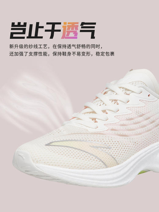 安踏马赫2代氮科技专业马拉松跑步鞋女速度训练透气跑鞋122225583-5 商品图2