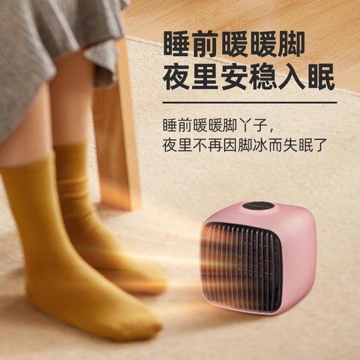【寒冬推荐】朋森办公室桌面暖风机宿舍家用小型迷你取暖器节能速热小太阳 商品图1