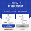 【现货发】【牛款浦利顿辅食机】婴儿宝宝料理机棒家用小型迷你多功能打泥绞肉机 商品缩略图4